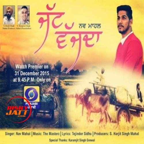 Jatt Vajada Nav Mahal Mp3 Song Download