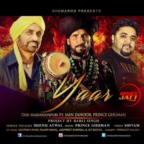 Yaar Debi Makhsoospuri, Sain Zahoor Mp3 Song Download