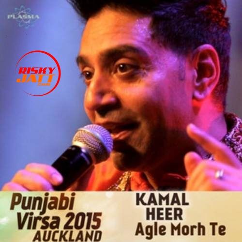 Agle Morh Te - Punjabi Virsa 2015 Kamal Heer Mp3 Song Download