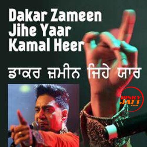 Dakar Zameen Jihe Yaar Kamal Heer Mp3 Song Download