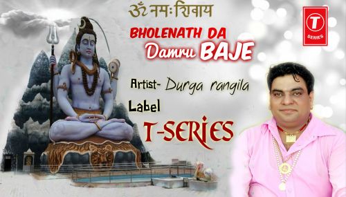 Bholenath Ka Damru Baje Durga Rangila Mp3 Song Download