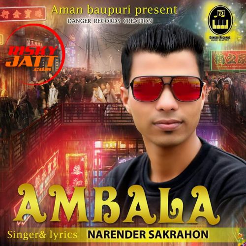 Ambala Narender Sakrahon Mp3 Song Download