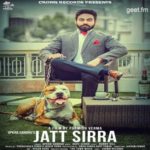 Jatt Sirra Upkar Sandhu Mp3 Song Download