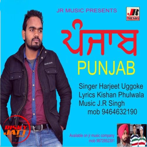 Punjab Harjeet Uggoke Mp3 Song Download