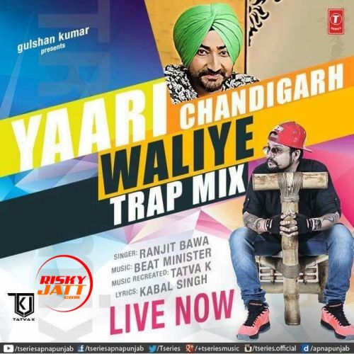 Yaari Chandigarh Waliye (Trap Mix) Ranjit Bawa Mp3 Song Download