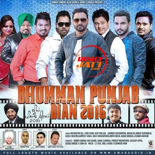 Mittran Di Mehfil Lehmber Hussainpuri Mp3 Song Download