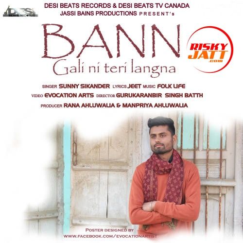 Bann Gali Ni Teri Langna Sunny Sikander Mp3 Song Download