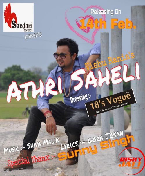 Athri Saheli (Valentine Special) Vishu Rania Mp3 Song Download