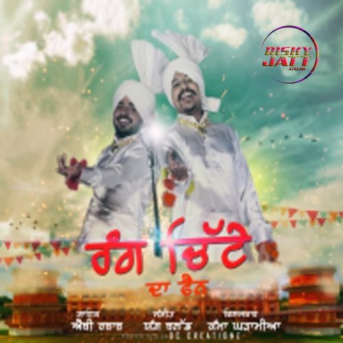 Rang Chitte Da Fan Abby, Rabab Mp3 Song Download