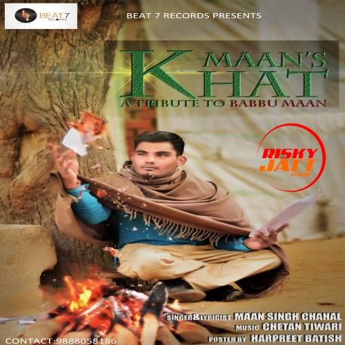 Khat Maan Singh Chahal Mp3 Song Download