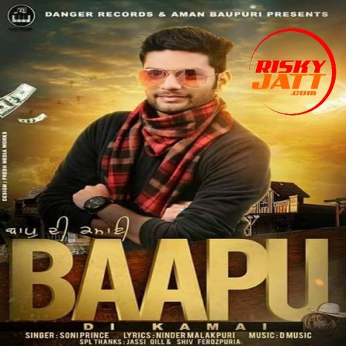 Bapu Di Kamai Soni Prince Mp3 Song Download