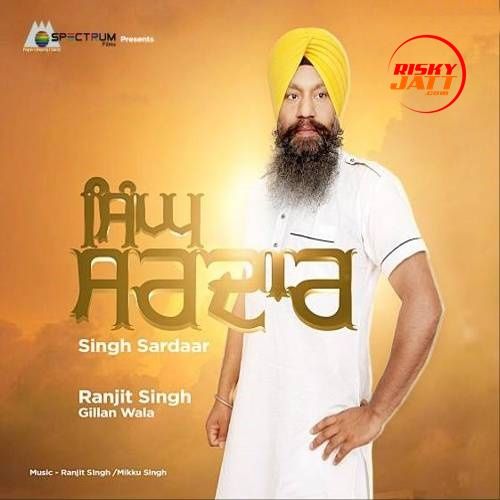 Singh Sardar Ranjit Singh Gillan Wala Mp3 Song Download