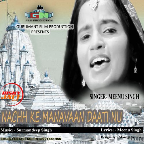 Nachh Ke Manavan Daati Nu Meenu Singh Mp3 Song Download