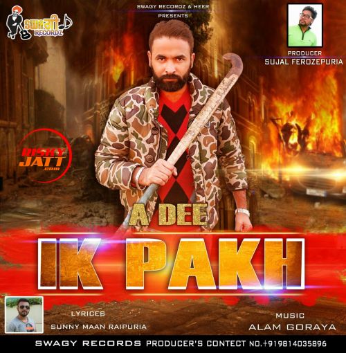 Ek Pakh A Dee Mp3 Song Download