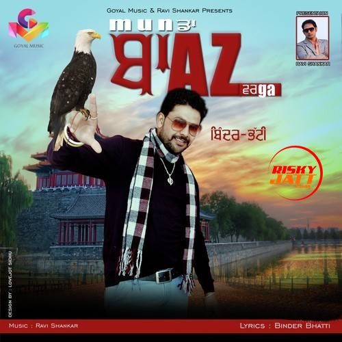 Munda Baaz Varga Binder Bhatti Mp3 Song Download