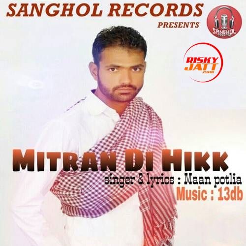 Mitran Di Hikk Maan Potlia Mp3 Song Download