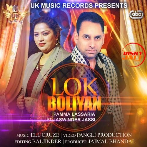 Lok Boliyan Pamma Lassaria Mp3 Song Download