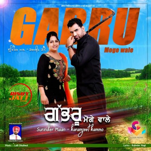 Gabru Moge Wale Surinder Maan, Karamjeet Kammo Mp3 Song Download