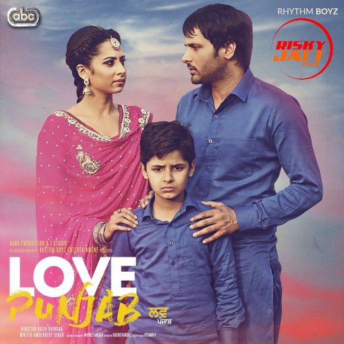 Heerey Amrinder Gill, Jatinder Shah Mp3 Song Download