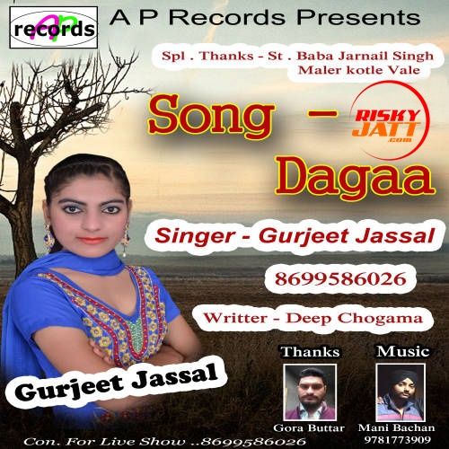 Dagaa Gurjeet Jassal Mp3 Song Download