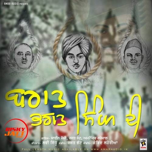 Baraat Bhagat Singh Di Shine Joshi, Rajat Bhatt Mp3 Song Download