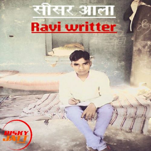 Chadi Cobare Pe Amit Panipat Mp3 Song Download