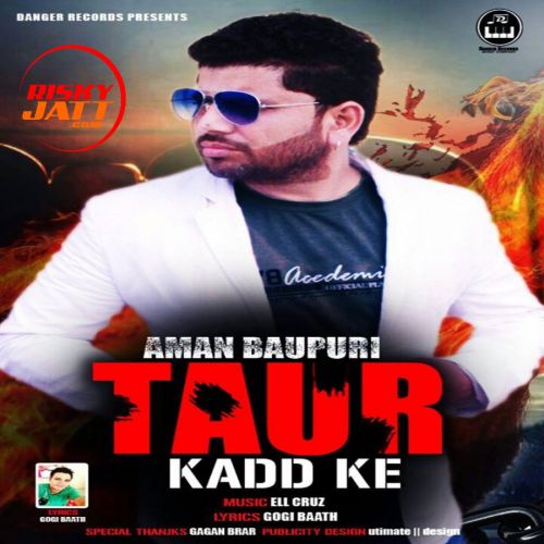 Taur Kadd Ke Aman Baupuri Mp3 Song Download