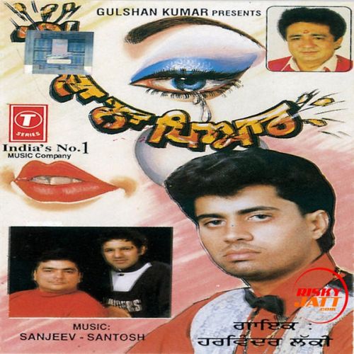 Tere Karke College Wich Aaunda Harvinder Lucky Mp3 Song Download