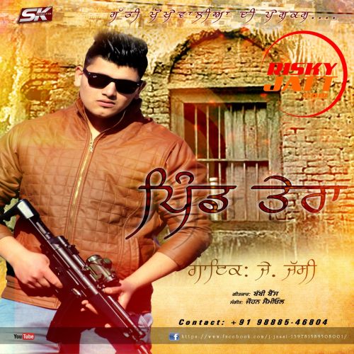 Pind Tera J Jassi Mp3 Song Download