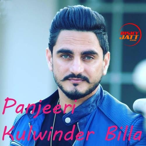 Panjeeri Kulwinder Billa Mp3 Song Download