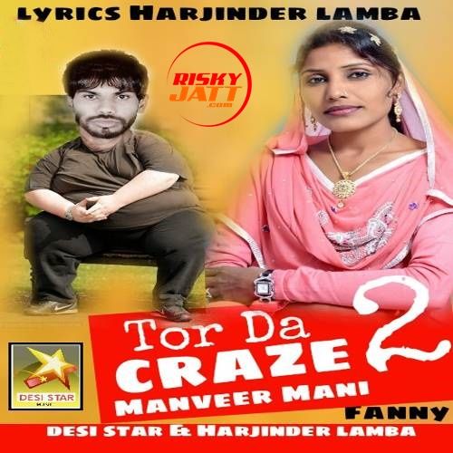 Tor Da Craze 2 Miss Manveer Mani Mp3 Song Download