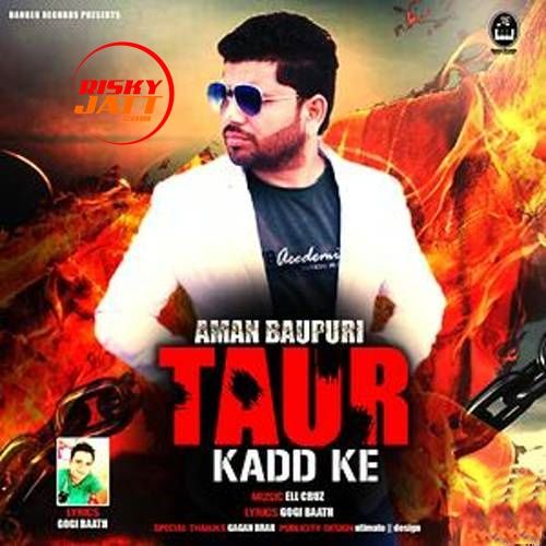 Taur Kadd Ke Aman Baupuri Mp3 Song Download