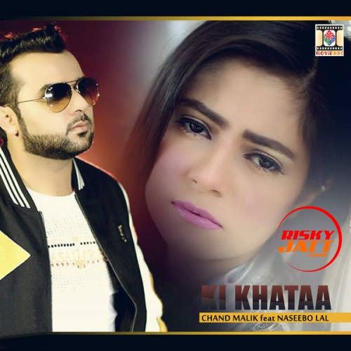 Ki Khataa Chand Malik Mp3 Song Download