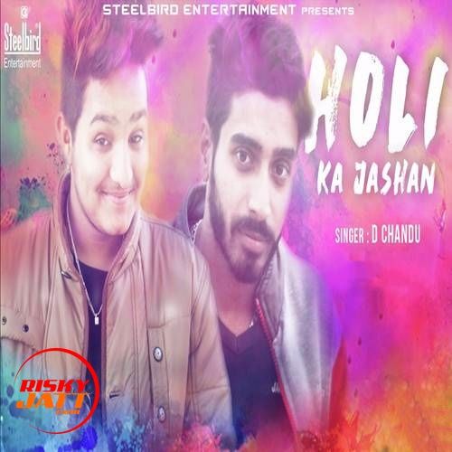 Holi Ka Jashan D. Chandu Mp3 Song Download