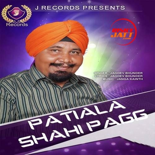 Patiala Shahi Pagg Jagdev Bhunder Mp3 Song Download