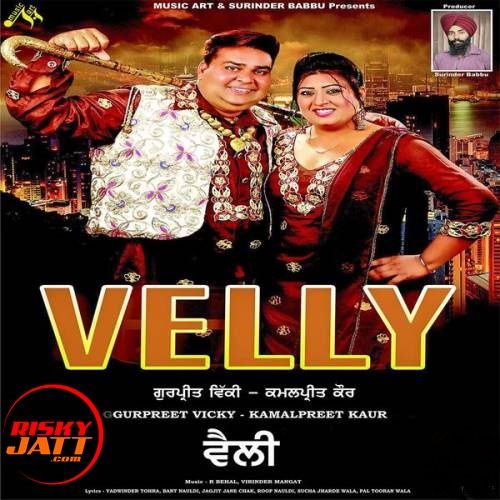 Intro Gurpreet Vicky, Kamalpreet Kaur Mp3 Song Download