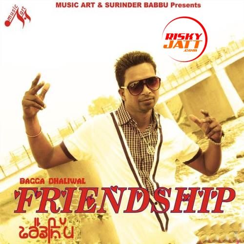 Friendship By Bagga Dhaliwal full album mp3 songs