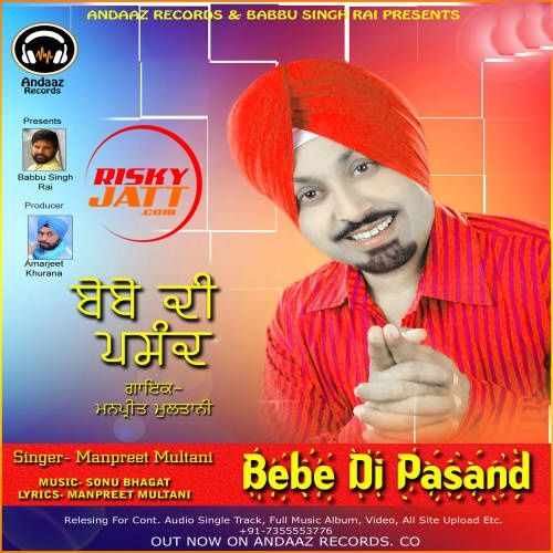 Mittran Di Balle Balle Manpreet Multani Mp3 Song Download