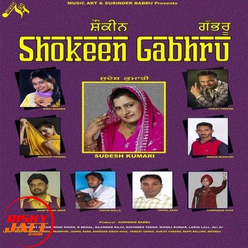 Shokeen Gabhru By Mandeep Sandhu, Jaspal Rana and others... full album mp3 songs