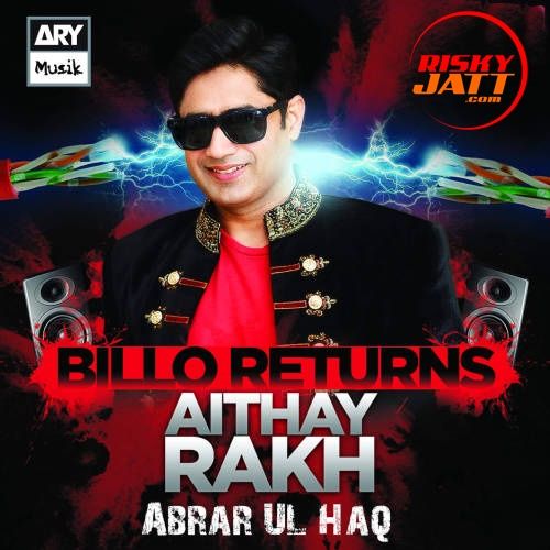 Billo Pt 2 Abrar Ul Haq Mp3 Song Download