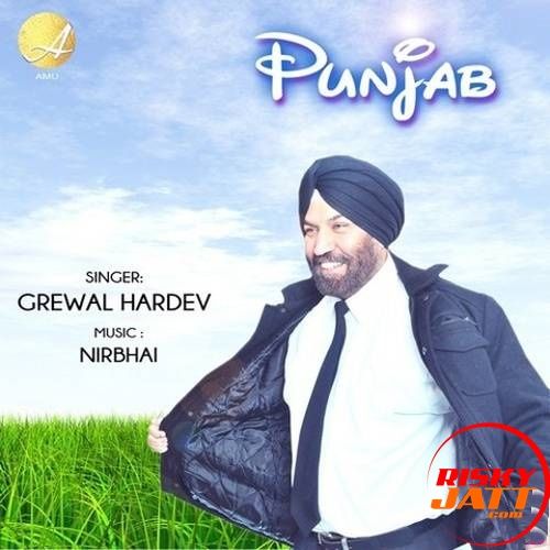 Dhee Grewal Hardev Mp3 Song Download