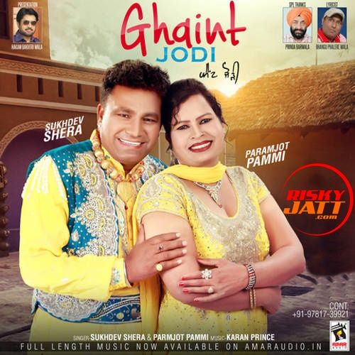 Ghaint Jodi Sukhdev Shera, Paramjot Pammi Mp3 Song Download