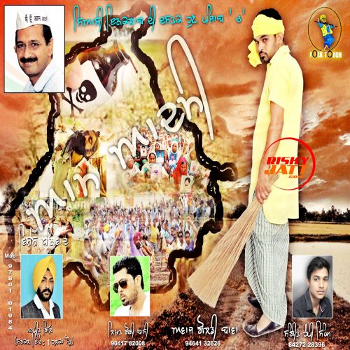 Aam Aadmi Goldy Bawa Mp3 Song Download