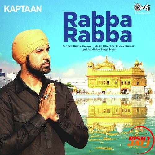 Rabba Rabba Gippy Grewal Mp3 Song Download