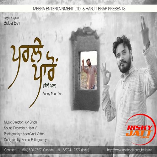 Parley Paaron Baba Beli Mp3 Song Download