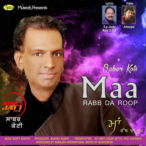 Maa Rabb Da Roop Sabar Koti Mp3 Song Download