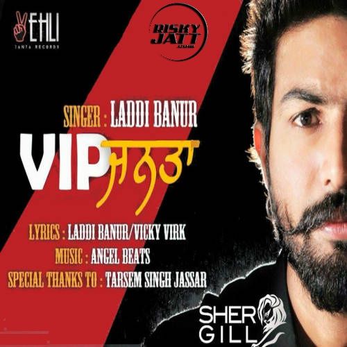 Fakkran De Dere Laddi Banur Mp3 Song Download