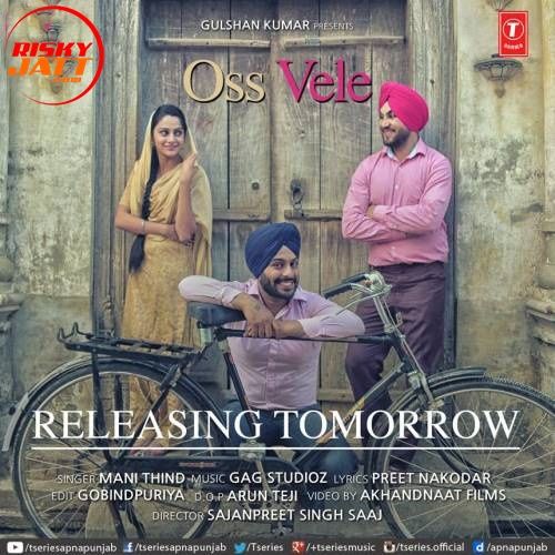 Oss Vele Mani Thind Mp3 Song Download