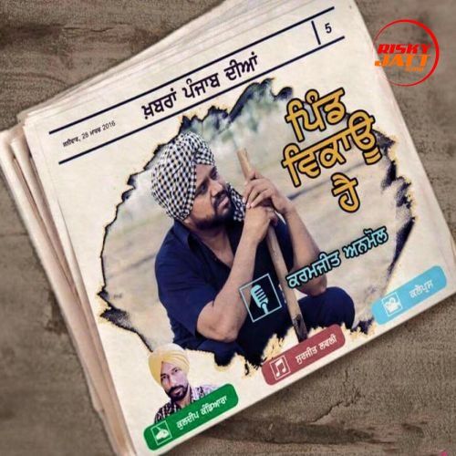 Pind Vikau Hai Karamjit Anmol Mp3 Song Download