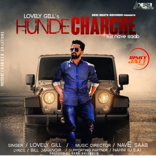 Hunde Charche Lovely Gill Mp3 Song Download